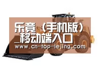 乐竟体育官网第三系列