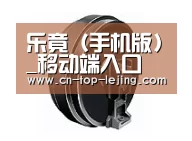 配件四