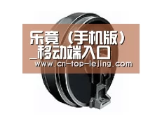 配件一