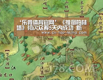 乐竟体育官方