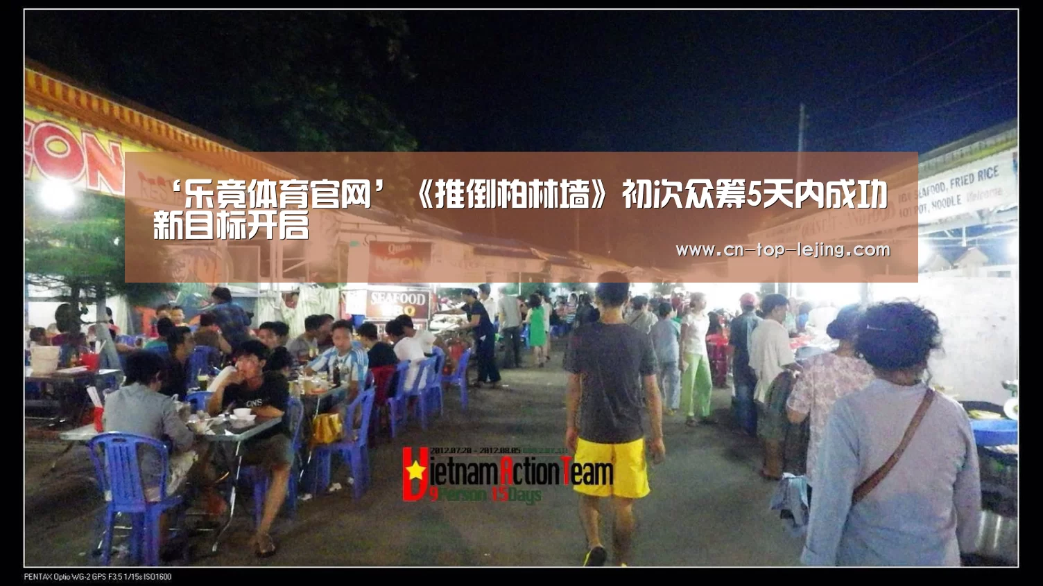 乐竟体育官网