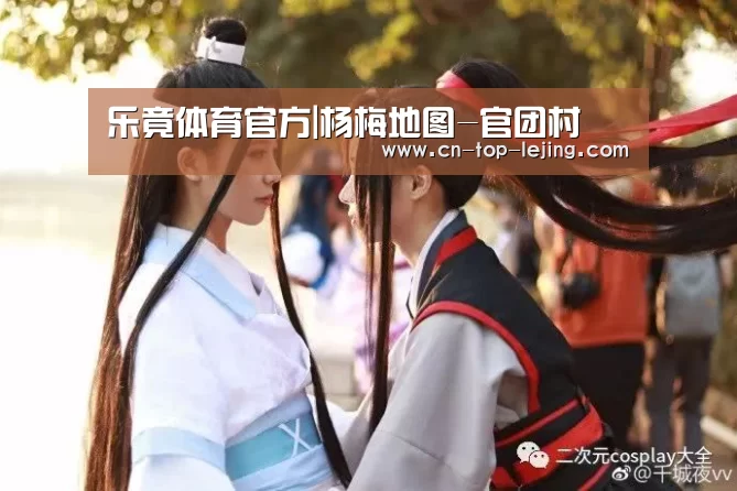 乐竟体育官方