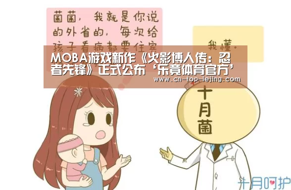 乐竟app