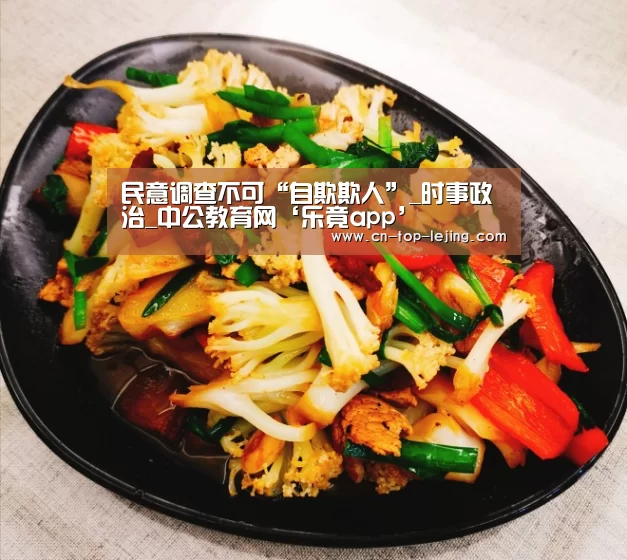 乐竟体育官网