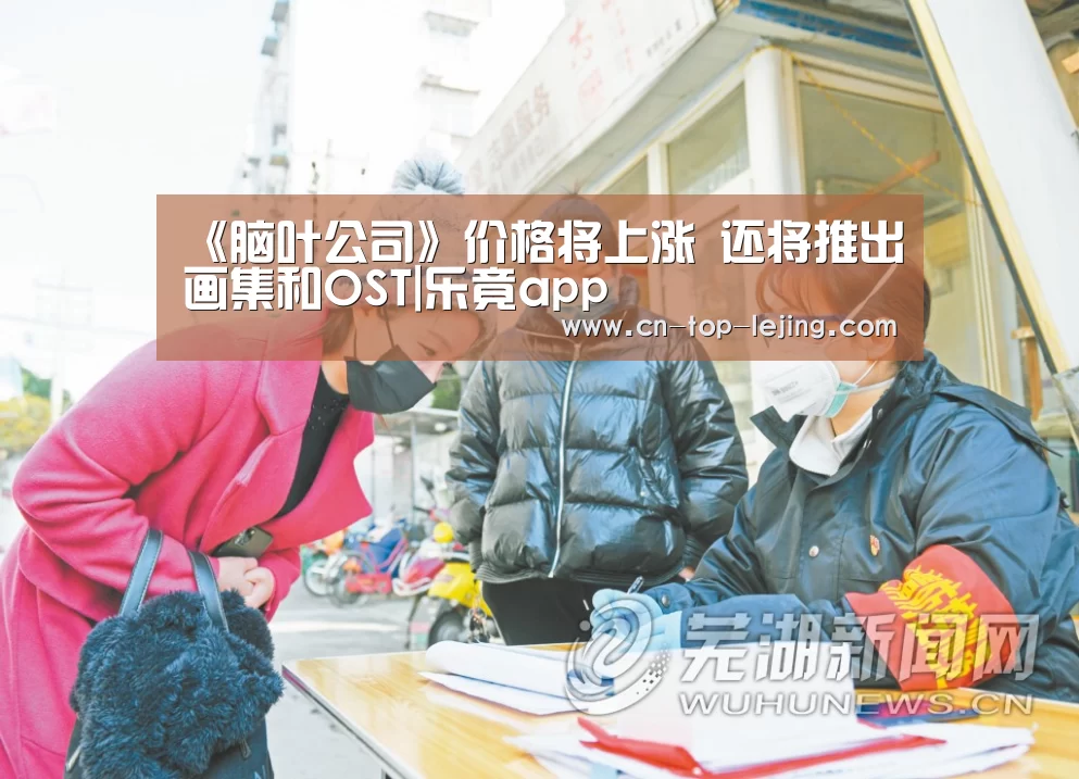 乐竟体育官网