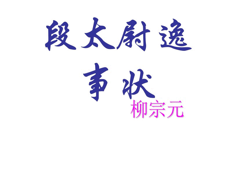 乐竟体育官方