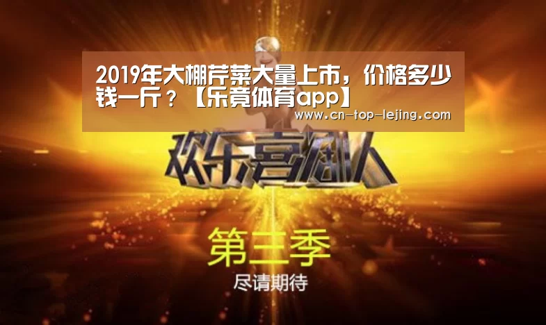 乐竟体育官方