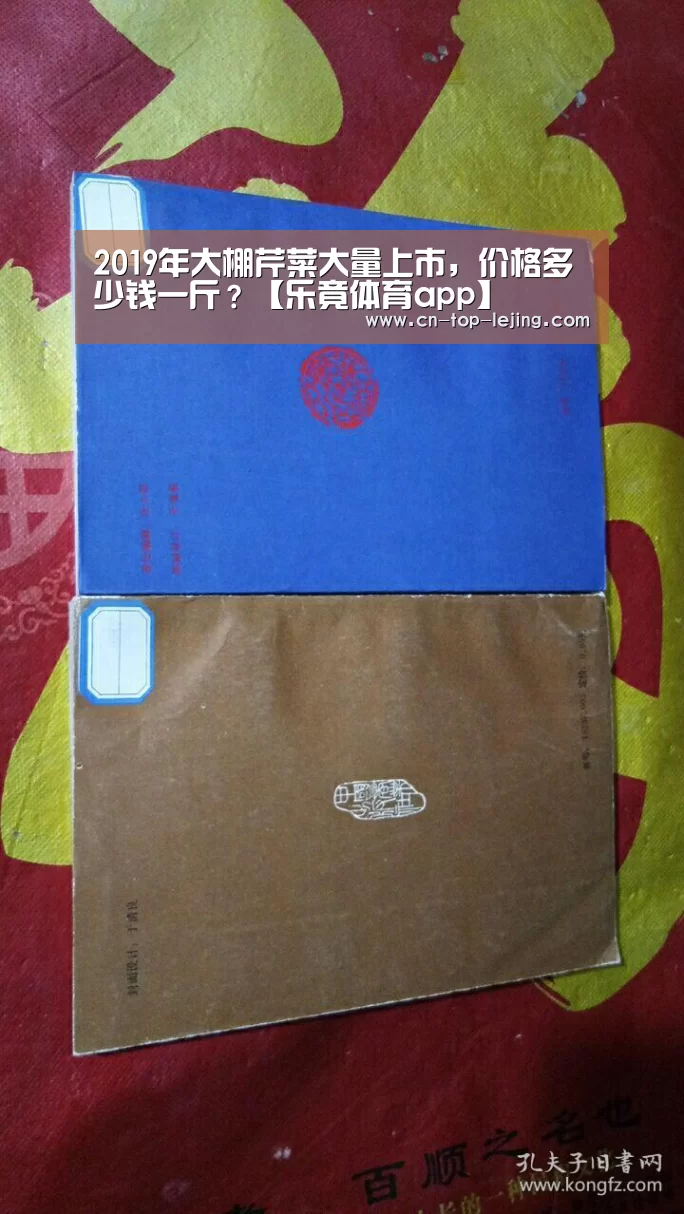 乐竟app