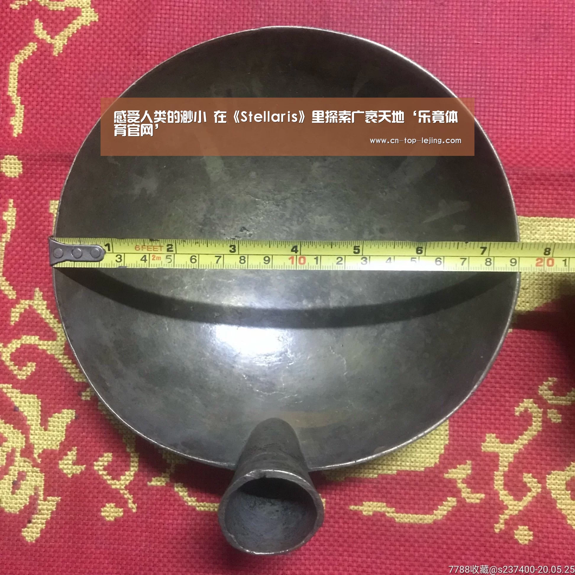 乐竟app