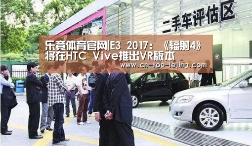 乐竟app