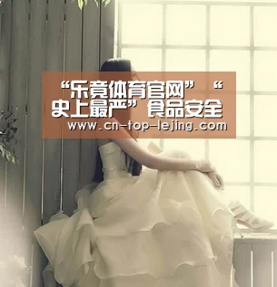 乐竟体育app