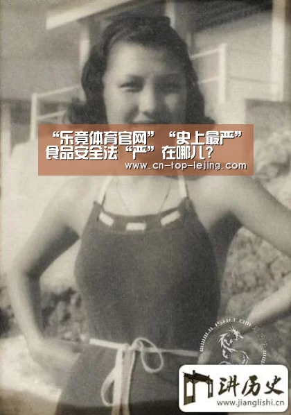 乐竟体育官网