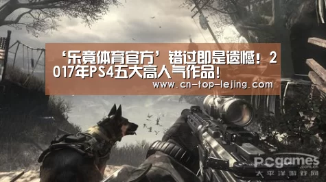 乐竟app