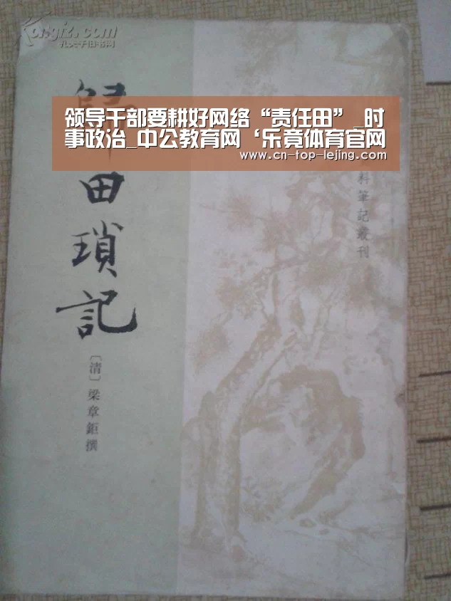 乐竟app