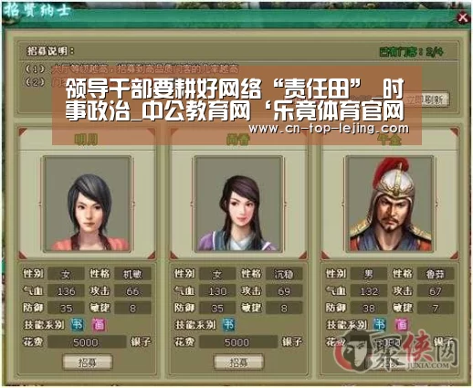 乐竟体育官网