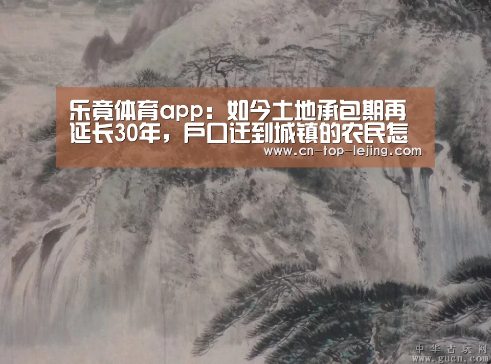 乐竟体育官方