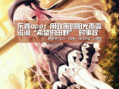 乐竟体育官网