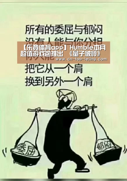乐竟体育官方