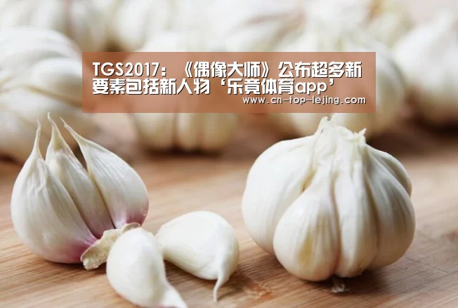 乐竟app