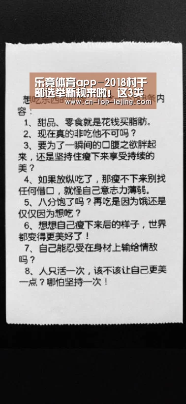 乐竟体育官网