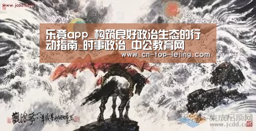 乐竟体育官方