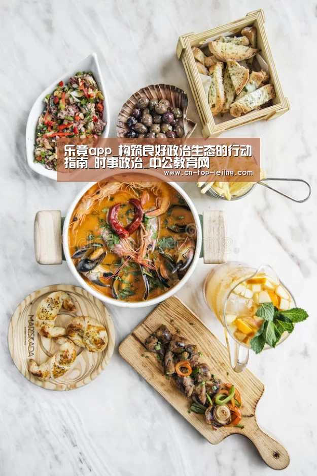 乐竟体育官网