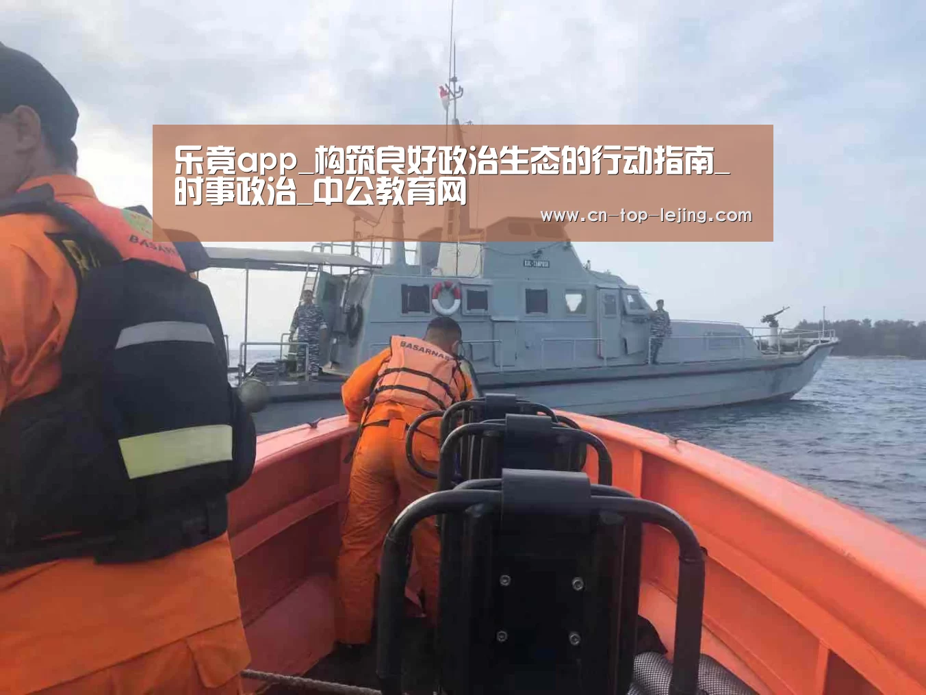 乐竟app