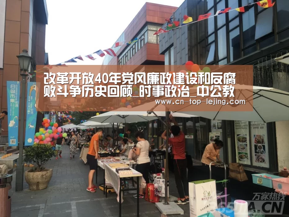 乐竟app