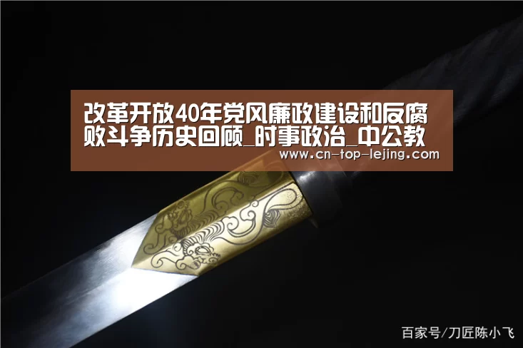 乐竟体育官方