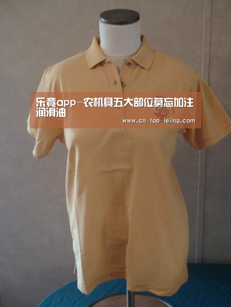 乐竟体育app