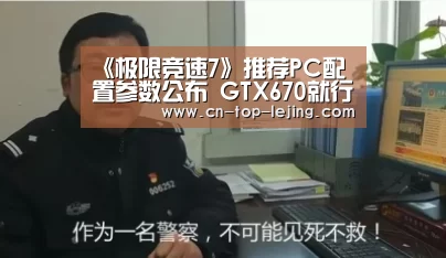 乐竟体育app