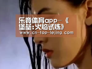 乐竟app