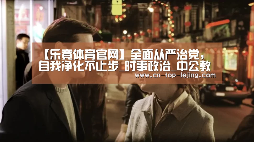 乐竟体育官方