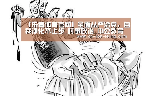 乐竟体育官方