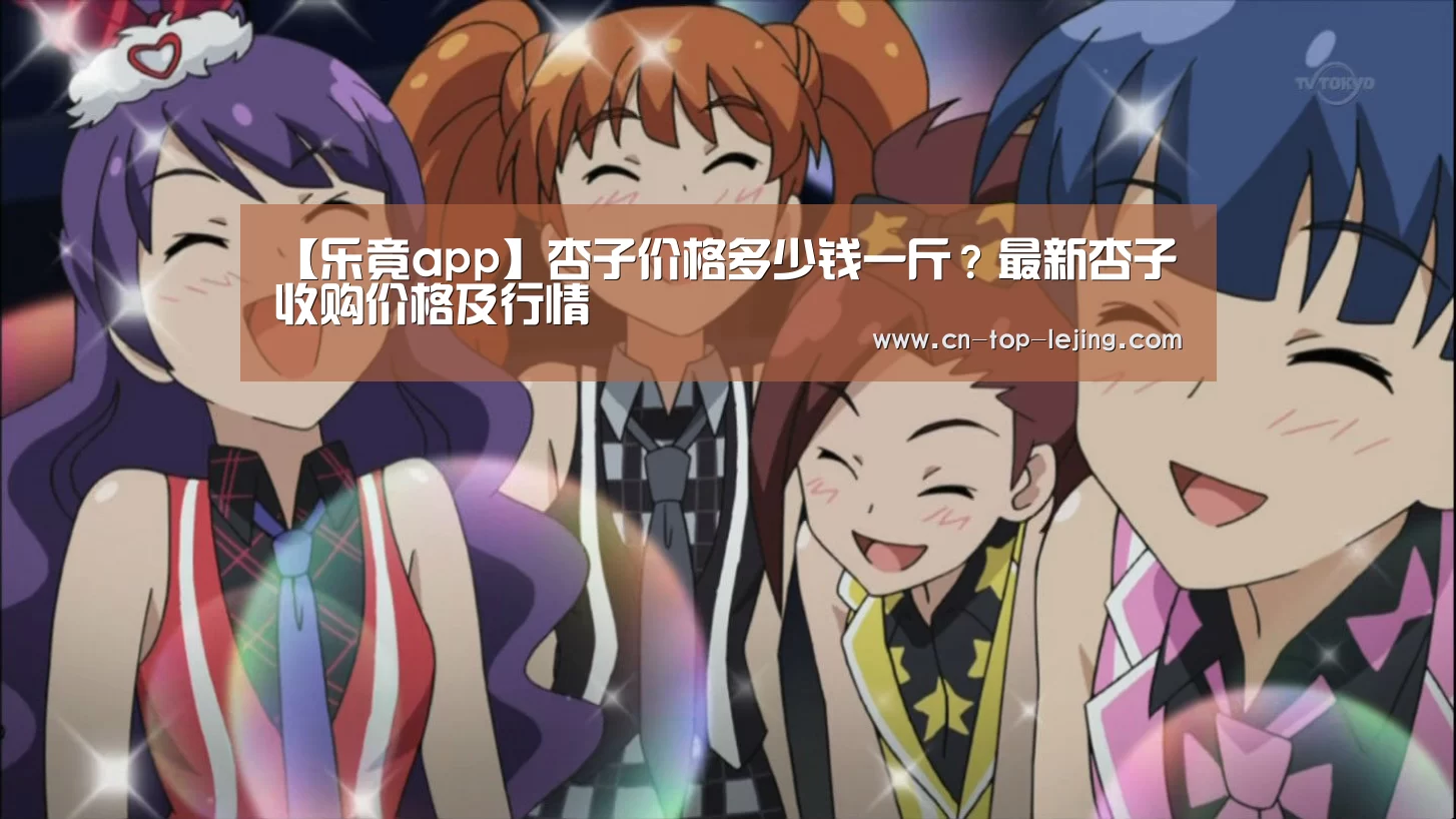 乐竟体育官方