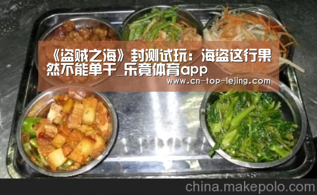 乐竟体育官网