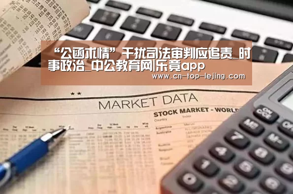 乐竟体育官网