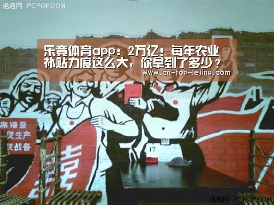乐竟体育官网