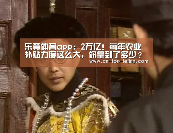 乐竟体育官网