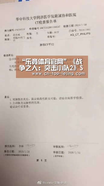 乐竟体育官方