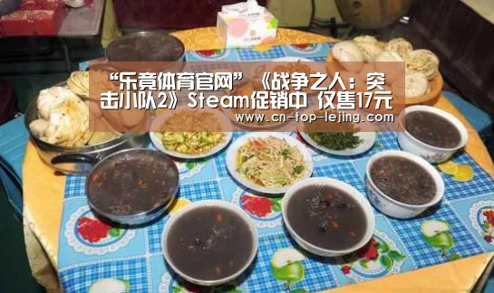乐竟体育官方