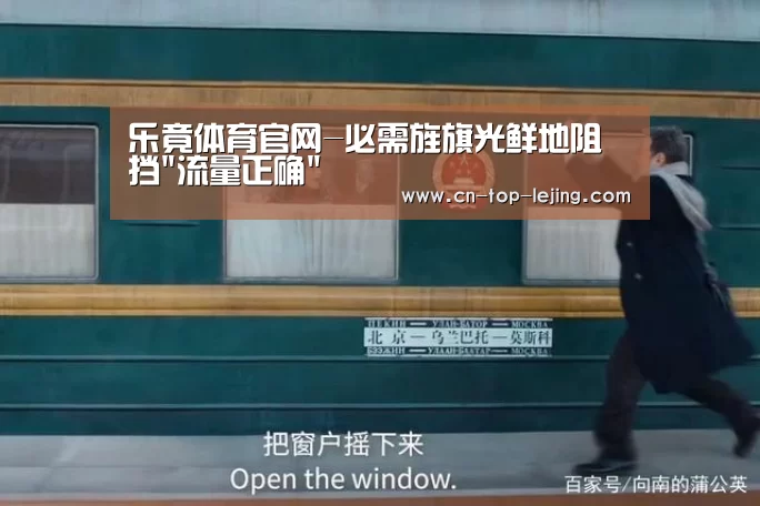 乐竟体育官方