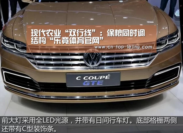 乐竟体育官方