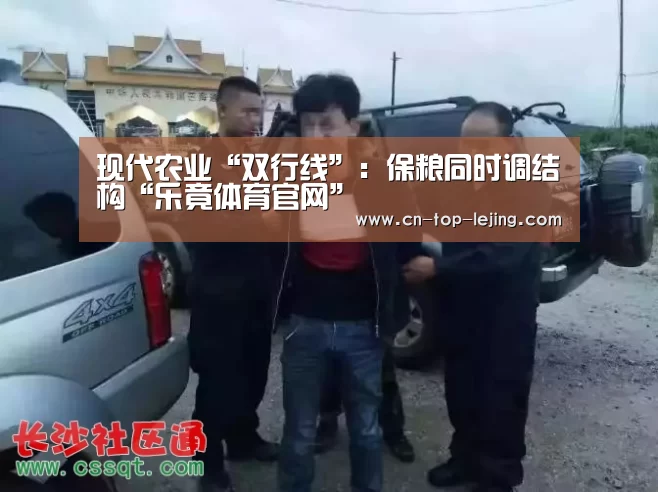 乐竟体育app