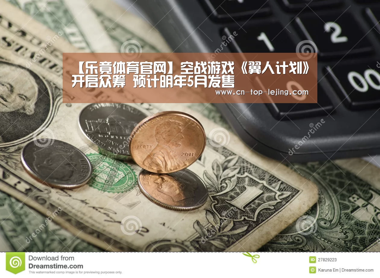 乐竟体育官方