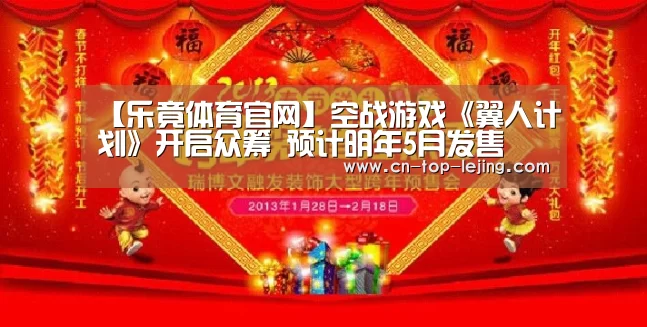 乐竟体育官网