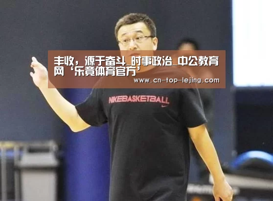 乐竟app