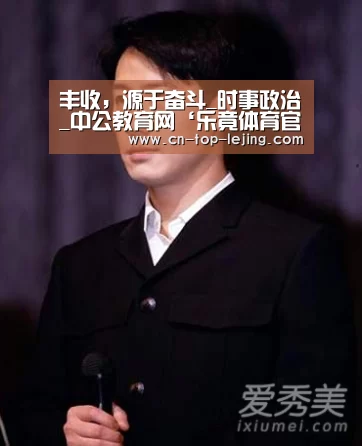 乐竟体育官方