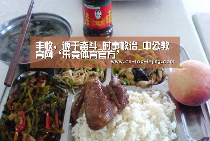 乐竟app