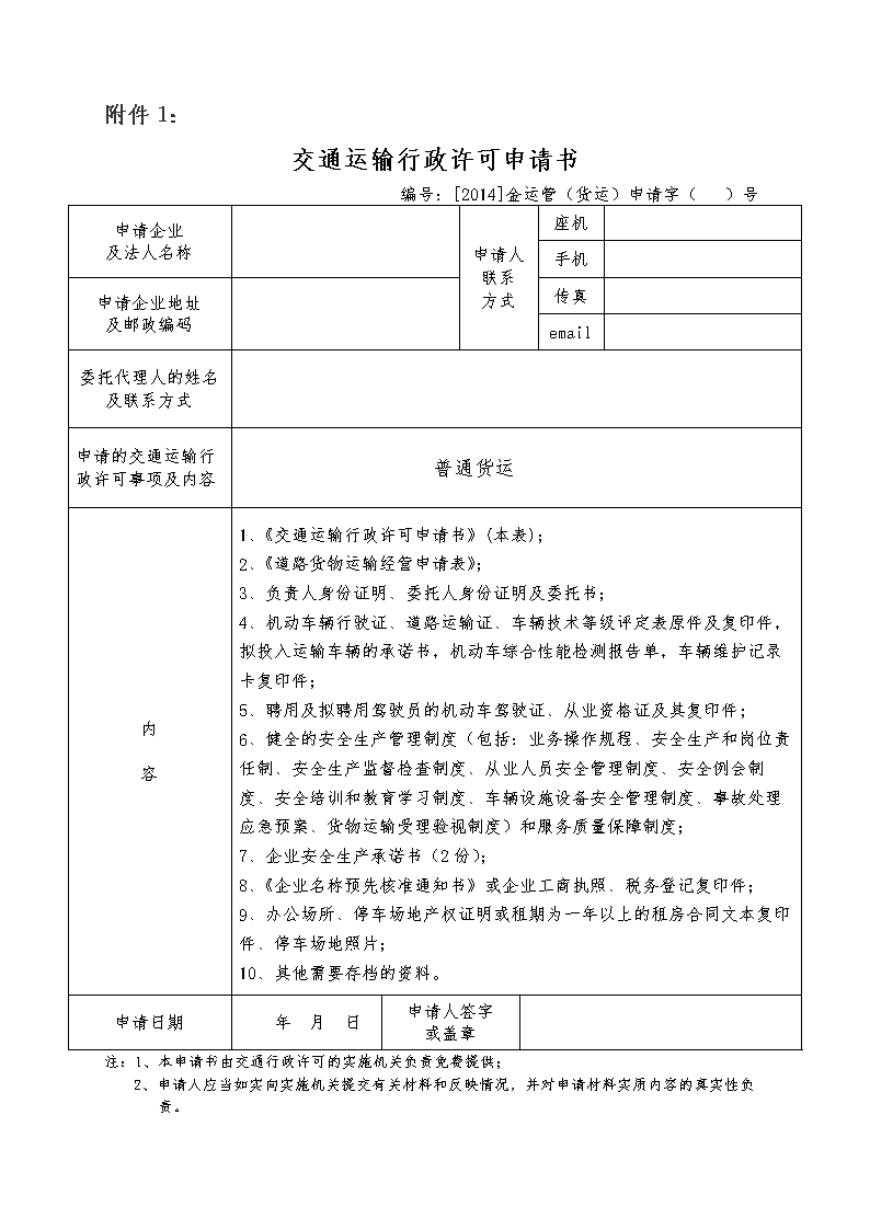 ‘乐竟app’初心和使命推动改革开放行稳致远_时事政治_中公教育网(图4) 乐竟体育官方